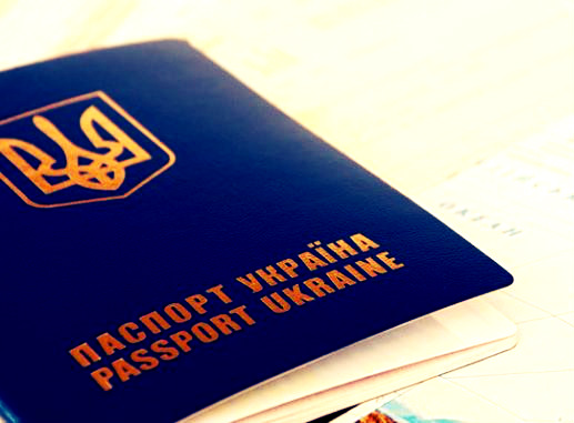 Закордонний паспорт України